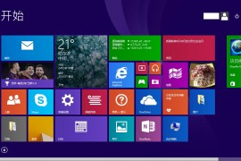 Windows 10“双系统”安装必备工具下载及其安装方法